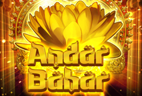Andar bahar thumbnail